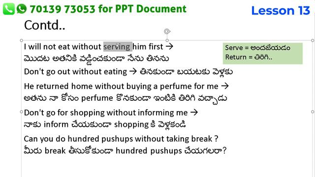 Learn English from Telugu || Online English Course || Without - Lesson 13 || SS Learning смотреть онлайн