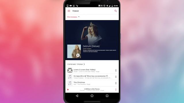 Обзор Apple Music на Android OS от GeekStarter смотреть онлайн