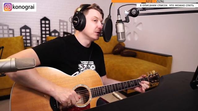 Кино - Апрель / Бомбовый кавер на гитаре от Романа Конограя / Гитара с Нуля смотреть онлайн