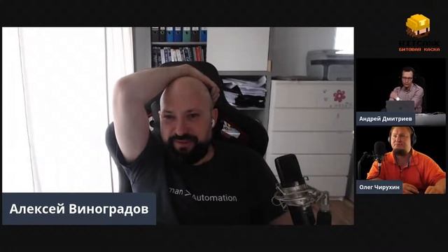 Индустрия тестирования с Алексеем Виноградовым смотреть онлайн