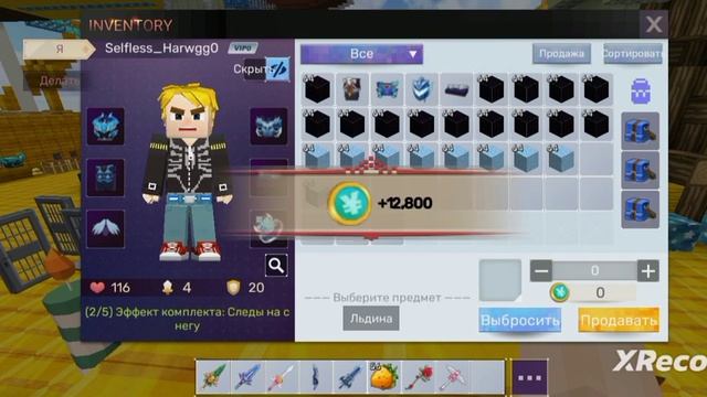 дюп монет в скайблок Blockman go смотреть онлайн