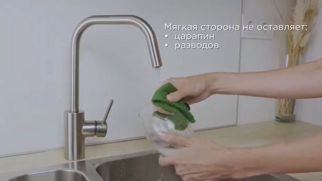 HOME S 1 Файбер для мытья посуды смотреть онлайн