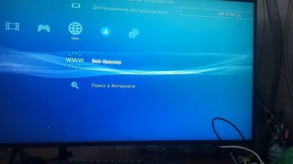 Прошивка PlayStation 3 slim CECH-3008B (HFW 4.86 + HENtoolbox 2.14)