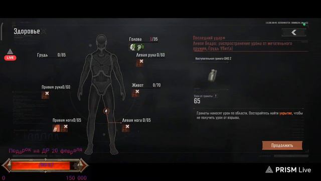 Я Пантера ,я родился | Arena Breakout смотреть онлайн