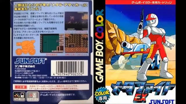 Blaster Master: Enemy Below (Metafight EX) (GBC): 01 - Opening смотреть онлайн