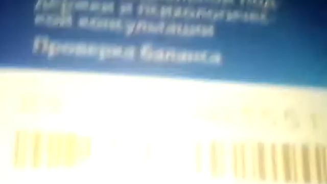 Рассказ про сим карту МТС смотреть онлайн