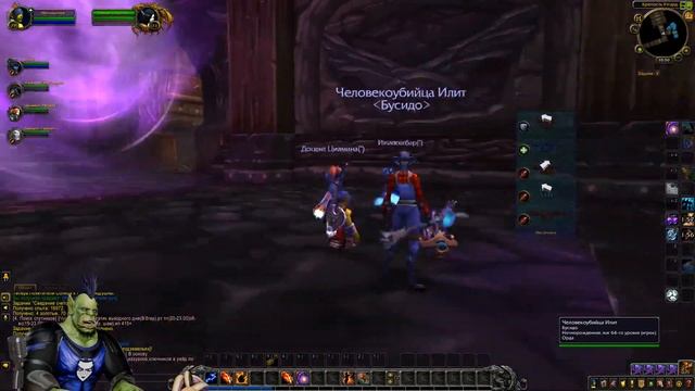 [WOW с нуля #3] ШПРОТ НУБ #3 + розыгрыш смотреть онлайн