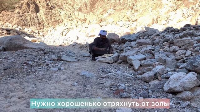 Бедуины Египта. Жизнь вне туризма. Бедуинский хлеб смотреть онлайн
