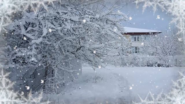 Белым снегом - Татьяна Смирнова смотреть онлайн