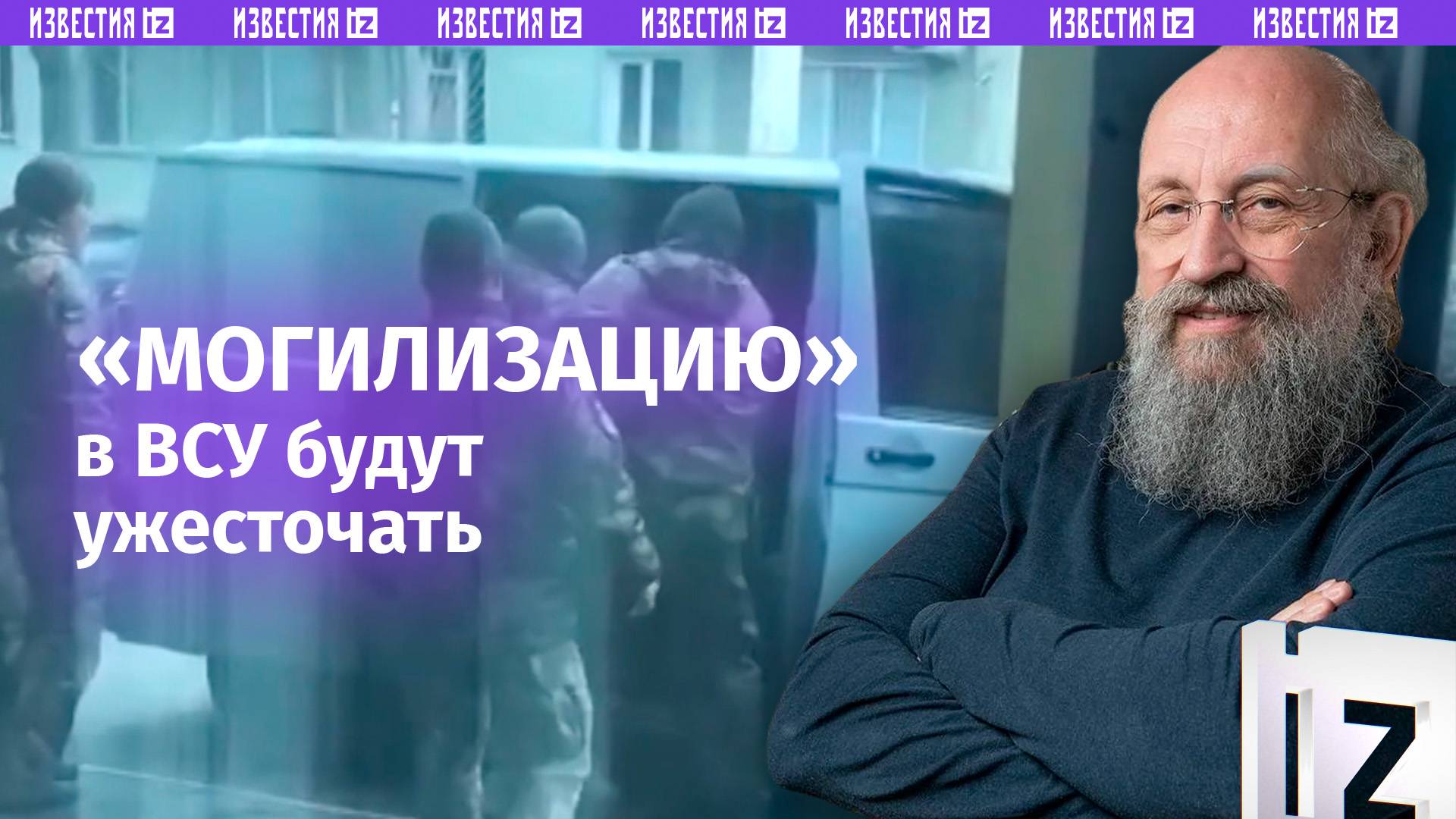 Украинцев готовят к смерти: Вассерман – о повышении призывного возраста и жестком витке мобилизации