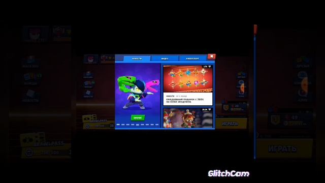 С 29 января по 7 февраля будут подарки. смотреть онлайн