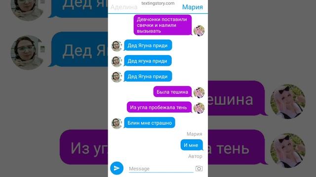 переписка дед Ягуна хочет что сним лес пошла смотреть онлайн