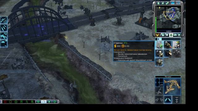 Прохождение за ГСБ #14 command and conquer 3 tiberium wars смотреть онлайн