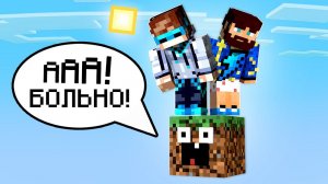 Майнкрафт, но На ОДНОМ ГОВОРЯЩЕМ БЛОКЕ + Фиксплей