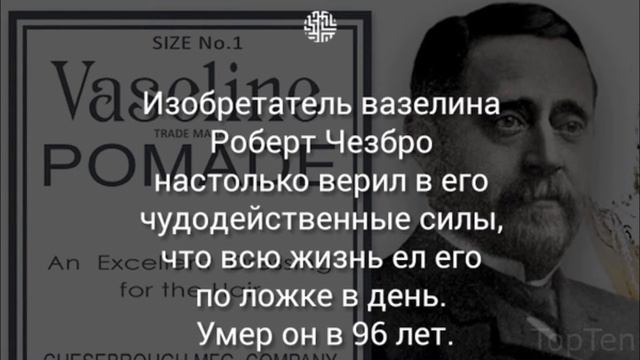 10 СЛУЧАЙНЫХ ИЗОБРЕТЕНИЙ,КОТОРЫЕ ИЗМЕНИЛИ МИР смотреть онлайн