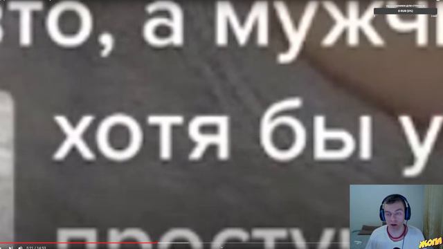 CHUDOFF СМОТРИТ: Содержанки из тик тока учат жизни смотреть онлайн