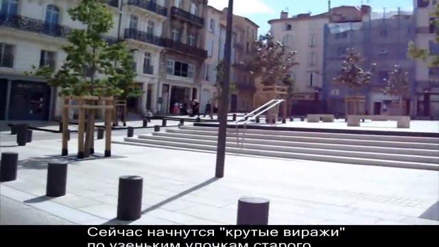Прогулка по Безье в окситанском автобусе смотреть онлайн