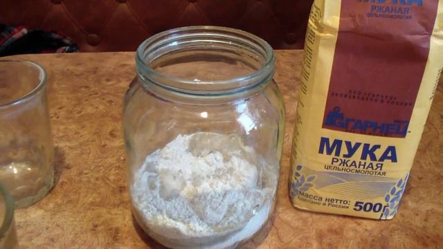 Ошибки при выведении ржаной закваски смотреть онлайн