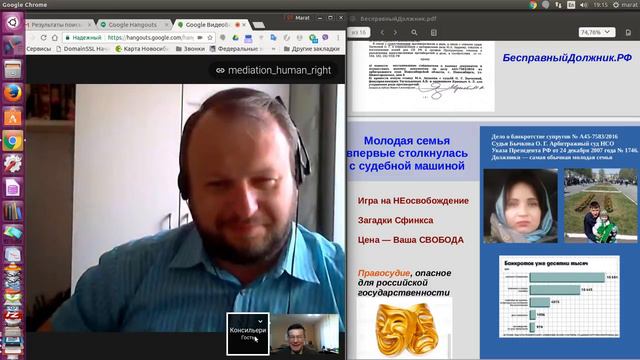 Массовая ситуация судебной волокиты смотреть онлайн