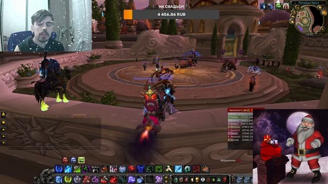 WoW circle x5 ШМ Валанир все что хочешь Заберай смотреть онлайн