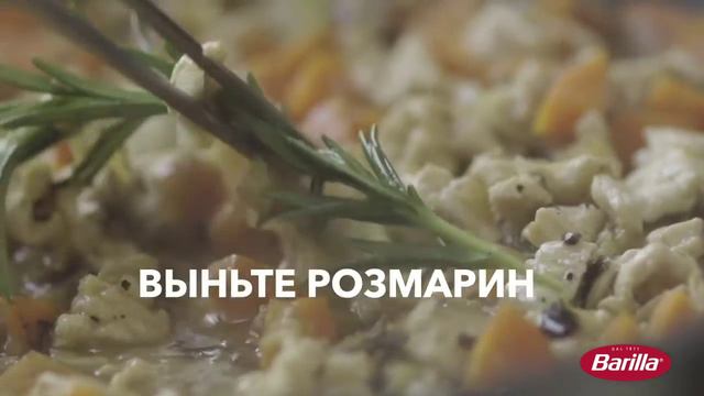 Barilla Лазанья с курицей, капустой и сыром смотреть онлайн