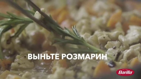 Barilla Лазанья с курицей, капустой и сыром