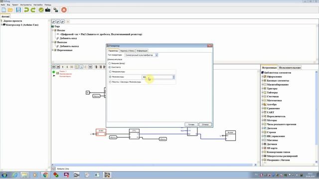 Музыка на Arduino смотреть онлайн