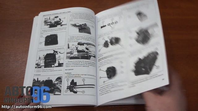 Книга по ремонту Caterpillar 3304 / 3306 смотреть онлайн