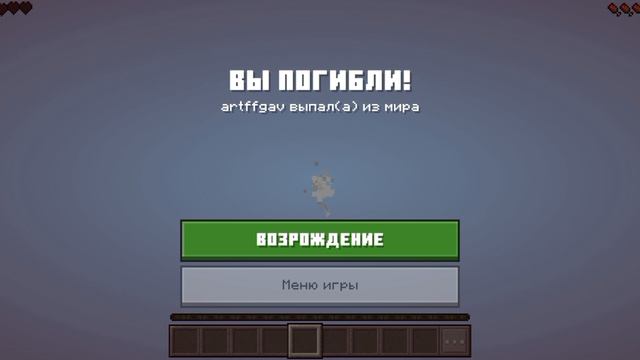 прохождение Minecraft SkyBlock (креатив) 2 серия