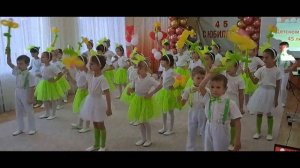 Танец "С днём рождения детский сад"