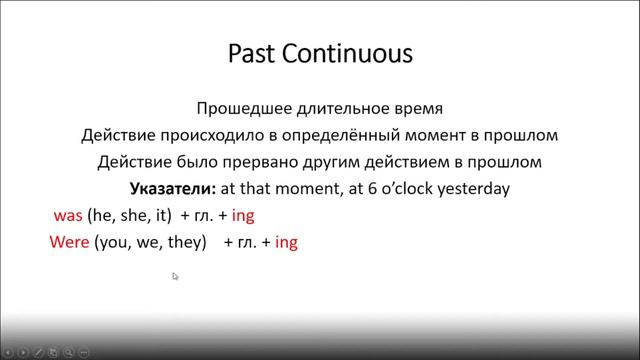 Past tenses смотреть онлайн