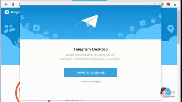 Как установить телеграмм на компьютер смотреть онлайн