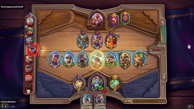 Hearthstone. поля сражений смотреть онлайн
