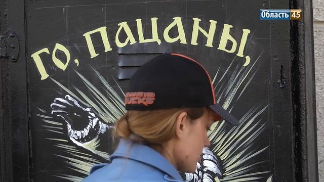 Основатель Кургана Тимофей Невежин «заговорил» на молодежном сленге смотреть онлайн