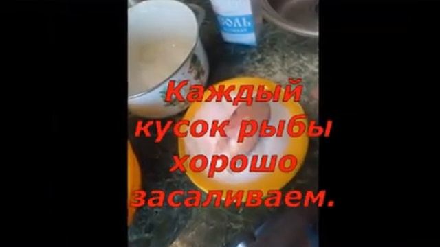 Маринованный толстолобик от Аленя смотреть онлайн