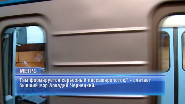 Станция метро "Академическая" смотреть онлайн