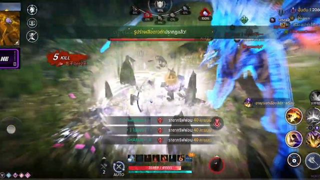 BLACK DESERT MOBILE | GLOBAL | GUARDIAN REVIEW & SKILL BUILD