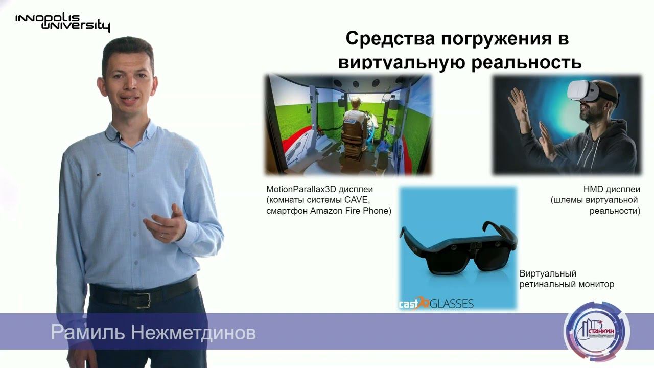VR_Л1 смотреть онлайн
