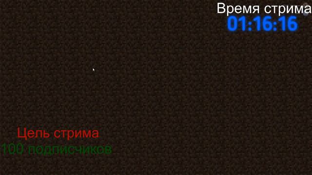 ОТМЕЧАЕМ НОВЫЙ ГОД С ПОДПИСЧИКАМИ!!!! ПО DISCORD!!!!! VIMEWORLD ПИК НОВОГОДНИХ СТРИМОВ #4 смотреть онлайн