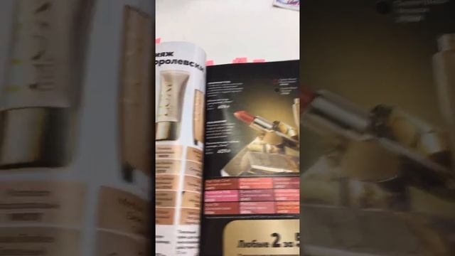 Каталог 10 (2часть) смотреть онлайн