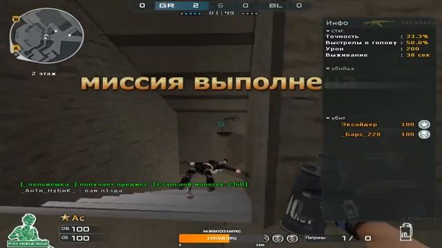 Tron | Road to POMOYKA [DM\Ranked] CrossFire смотреть онлайн