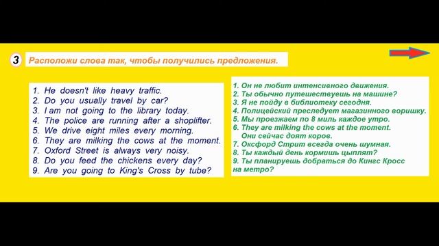 Английский язык 7 класс Страница.9 Ваулина, Дули Рабочая тетрадь (Workbook) смотреть онлайн