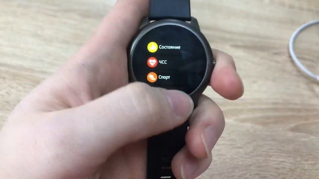 smart часы Solar LS05 Global смотреть онлайн