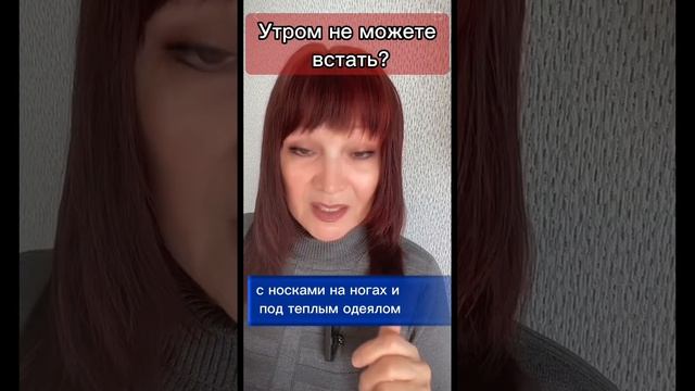 Плохо засыпаете? Подробнее по ссылке в комментариях #сон #соник #иммунитет #спать #shorts #здоровье смотреть онлайн