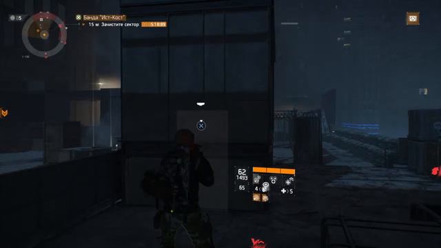 Division знак хищника задания PS4 смотреть онлайн