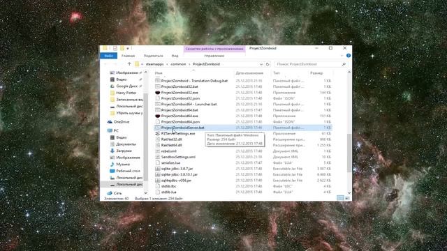 Как настроить сервер Project Zomboid смотреть онлайн