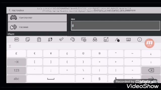 Как сделать ник без ника