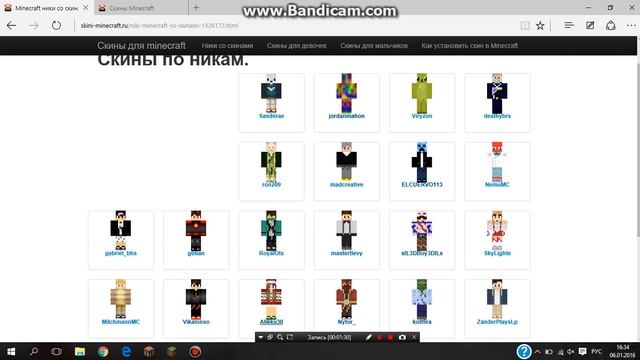 Как поставить скин в MINECRAFT | Без папки BIN смотреть онлайн
