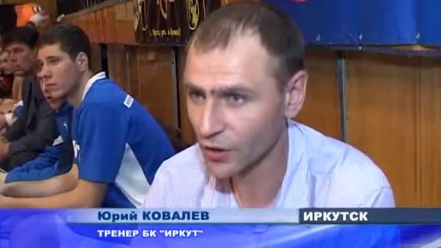 Баскетбол на Труде смотреть онлайн