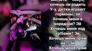 Могу Ли Я? - Scally Milano